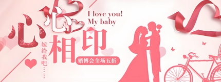 我要结婚