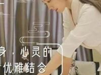 QINGSE轻色主题养生馆