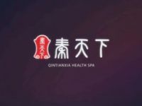 秦天下SPA·影院足道（双井店）默认相册