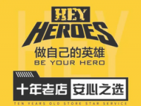 HeyHeroes健身工作室(望京店)