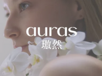 璈然·Auras科学护肤与抗衰(望京店)