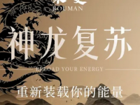 柔蔓·泰式龙抓筋·SPA按摩(三里屯店)默认相册