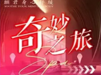 班美净大梦spa默认相册
